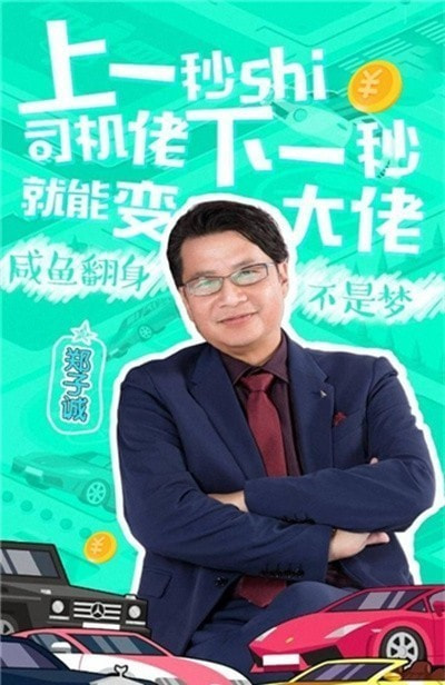 福布斯富豪榜2