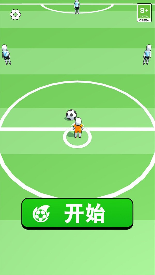 热血足球20230