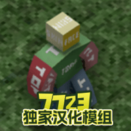 未转变者3汉化版(内置菜单)最新手游服务端