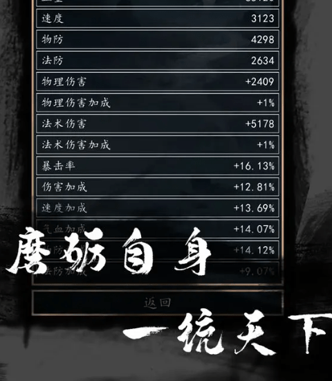 洪荒超级签到系统21