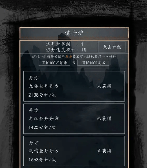 洪荒超级签到系统20