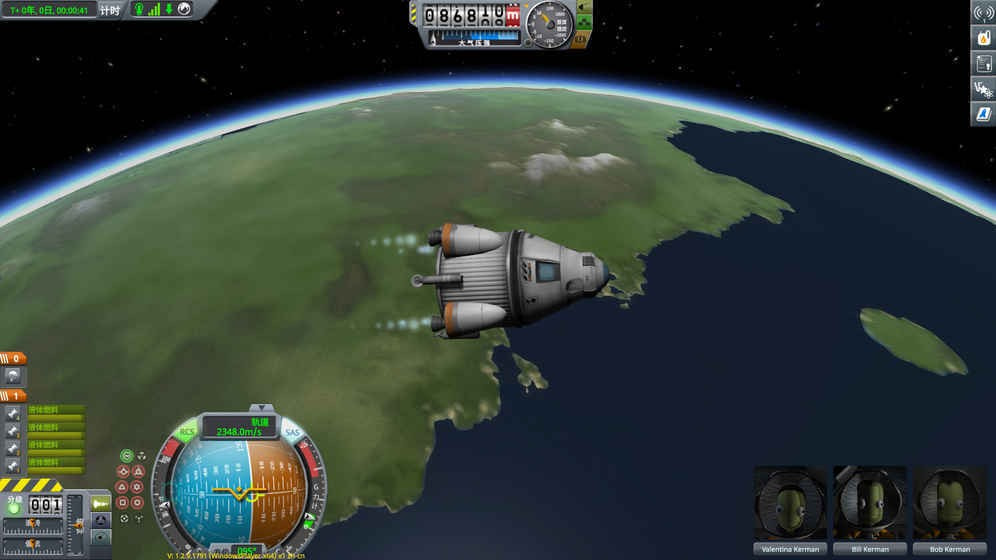 坎巴拉太空计划2迷你版(KSP2Mini)2