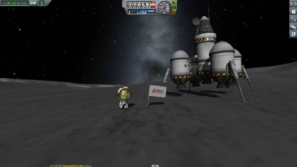 坎巴拉太空计划2迷你版(KSP2Mini)1