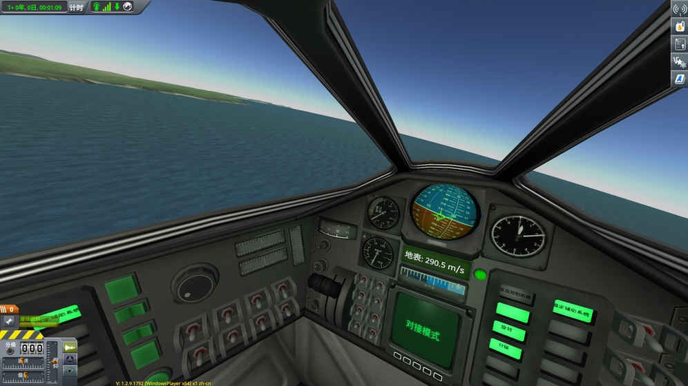 坎巴拉太空计划2迷你版(KSP2Mini)0