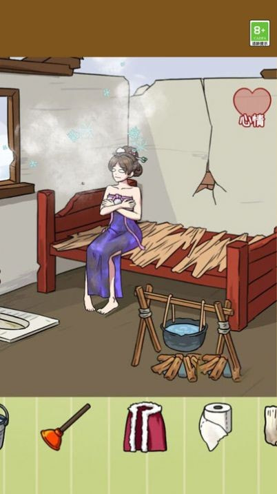 茬子来找茬2