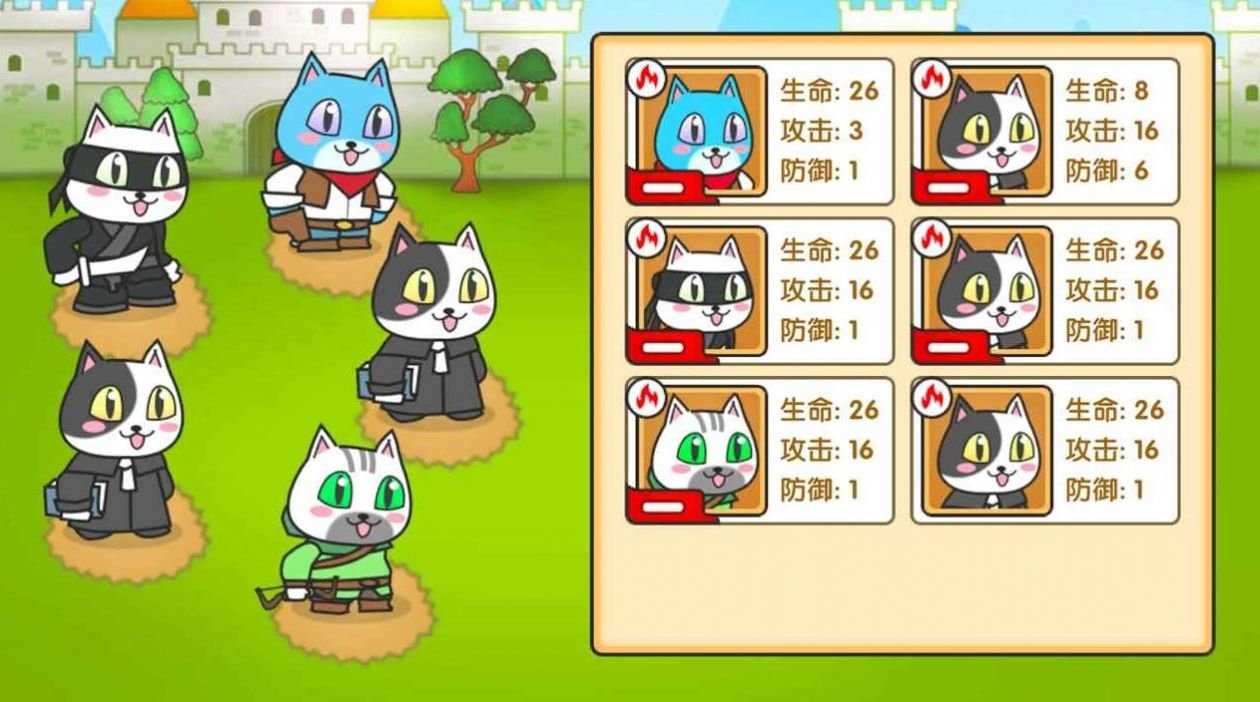 功夫猫的花园游戏1