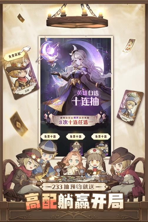异世代光与魔法公测版1