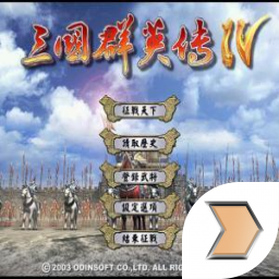 三国群英传4手机版单机下载-三国群英传4官方正版安卓v1.002