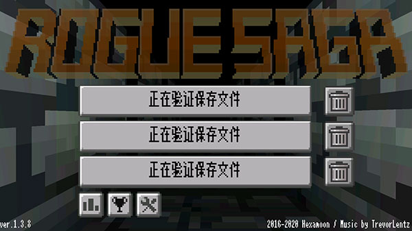 地牢传奇1