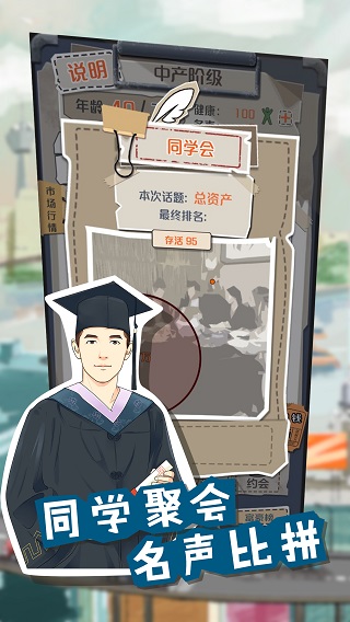 一亿小目标2