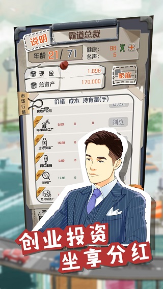 一亿小目标4