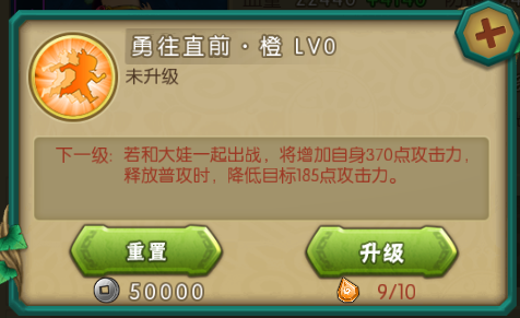 葫芦娃