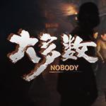 大多数金币修改器手机版下载