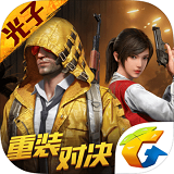 美化包工具箱和平精英_logo