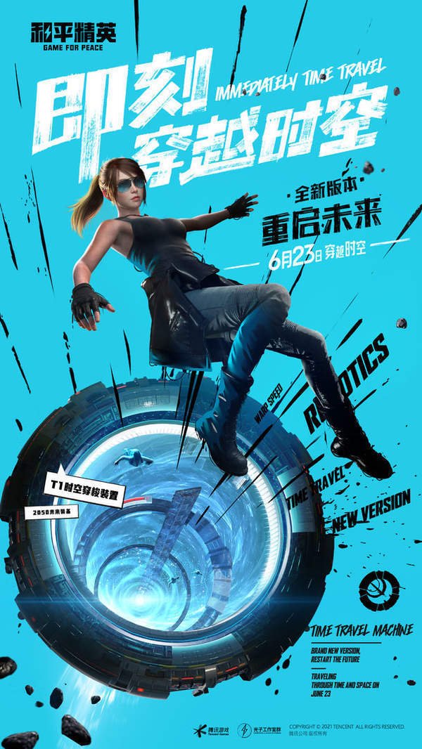 羿痕画质大师1