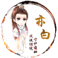 亦白香肠科技app最新版安卓版