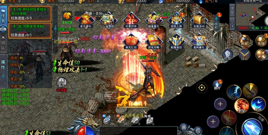 三刀符石打金真传奇单机分享版3